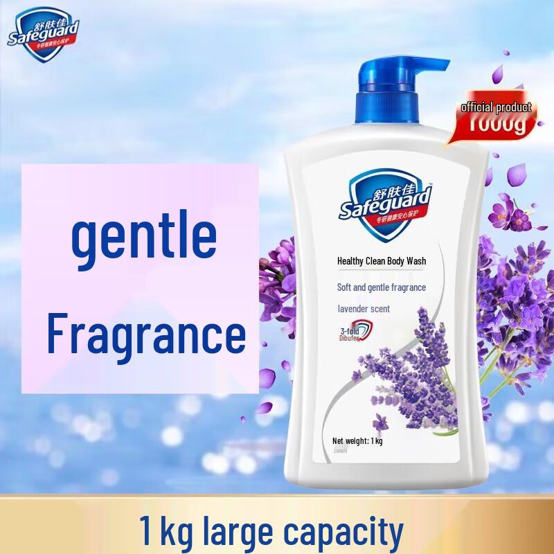 Safeguard Healthy Purifying Lavender Shower Gel