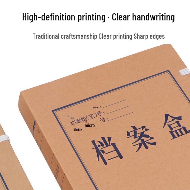 COUVEZI A4 Thickened Kraft Paper File Boxes (10-Pack)