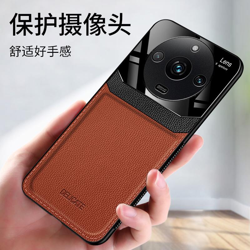The New Eye-protection Texture Is Suitable for the Realme GT-NE05 Phone Case and Realme 11PR0/plus Protective Cover