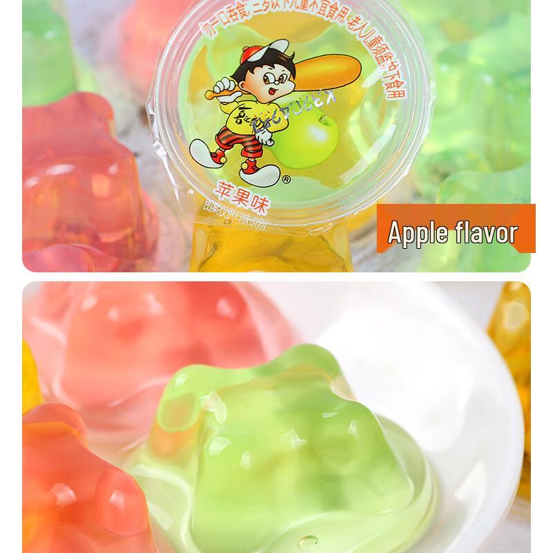 Xi Zhi Lang Orange Flavor Jelly
