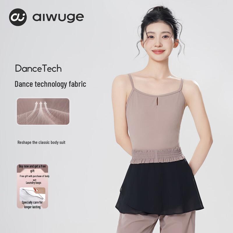 Ai Wu Ge Adult Professional Dance Leotard