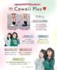 Sneakers NM J087 Girls Navy cm 2E [Moonstar] 19.0