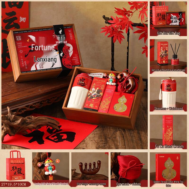 Huazao Baijia AQ Chinese New Year Wellness Gift Set
