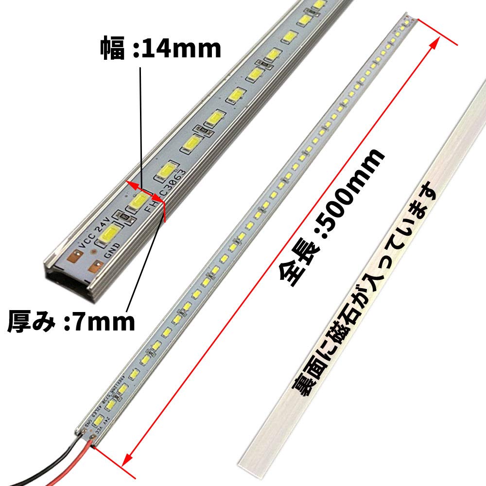 Discover Winds Extra Bright Magnetic LED 24V Easy Truck Increased Downlights, High-Brightness LED, High-Function Waterproof, Installation,