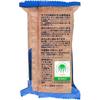 Pelican Soap AQUA FRIENDLY SOAP 100g Bar Soap