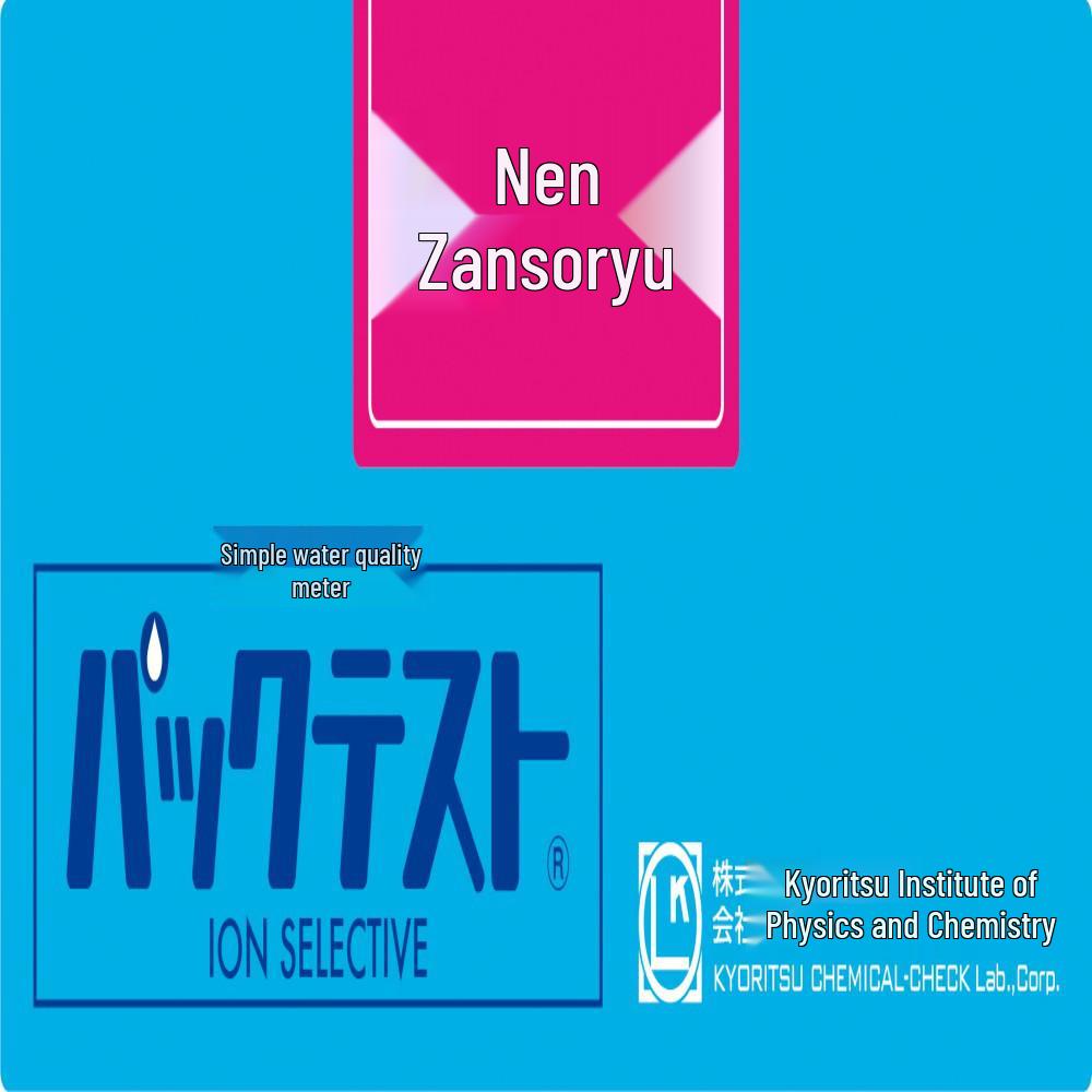 

Реагент для набора для определения общего хлора Kyoritsu (WAK-T-ClO)