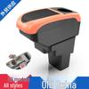 Accessori per abitacolo auto – Braccioli poggia braccio per auto