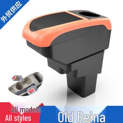 Hyundai Reina Solaris Armlehnenbox Modifikationszubehör für 16 Modelle