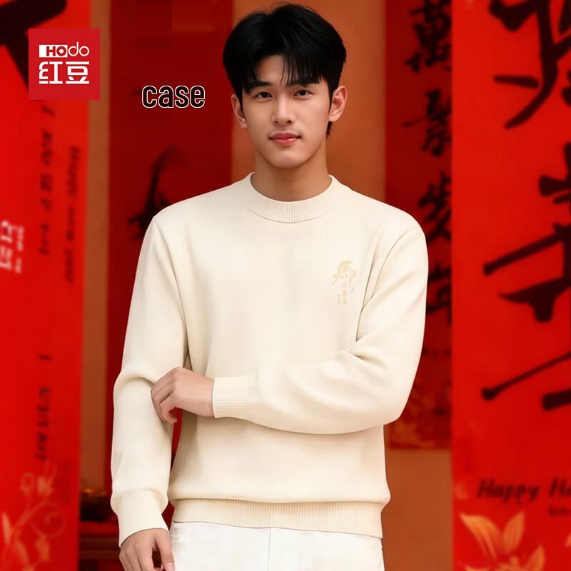 Hodo Plüschgefütterter Partnerpullover zum Jahr des Pferdes