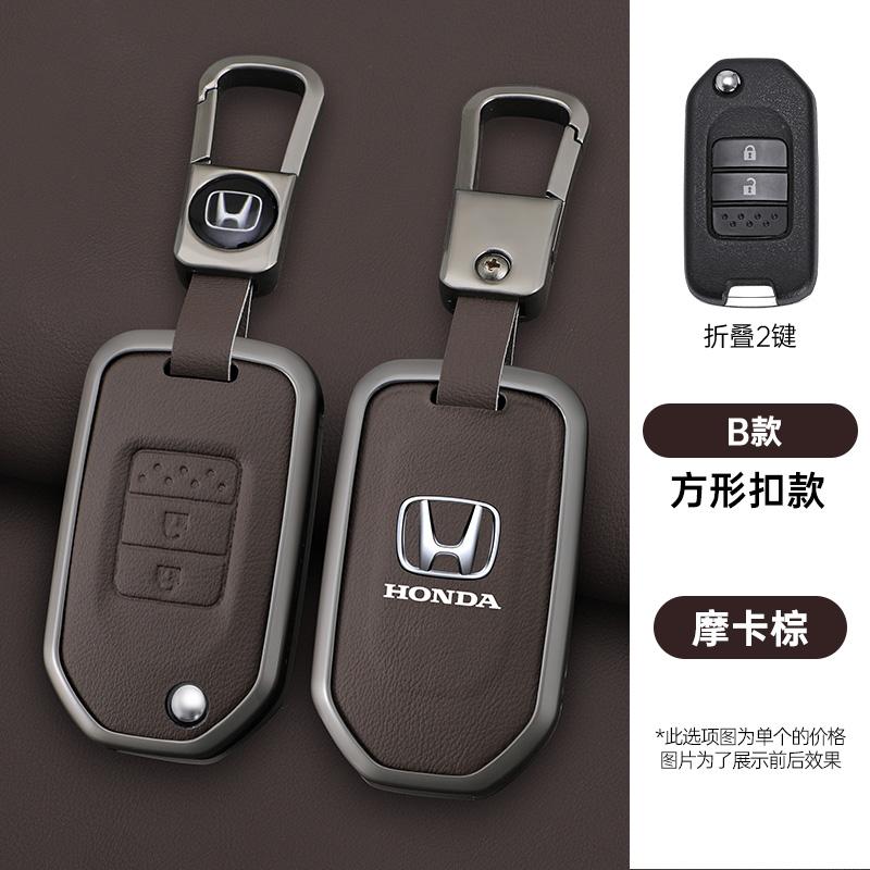 Car Key Case Cover Protector Holder Shell Accessories For Honda Civic Accord City Odyssey CR-V XR-V HR-V Vezel Jade Jazz Crider