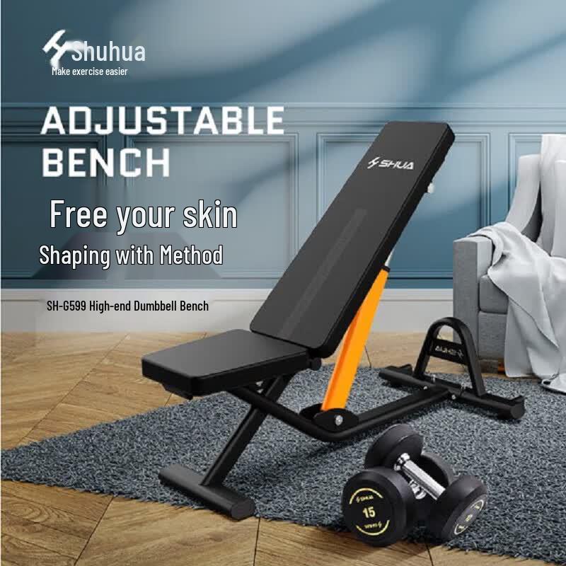 Shuhua SH-G599 Dumbbell Bench