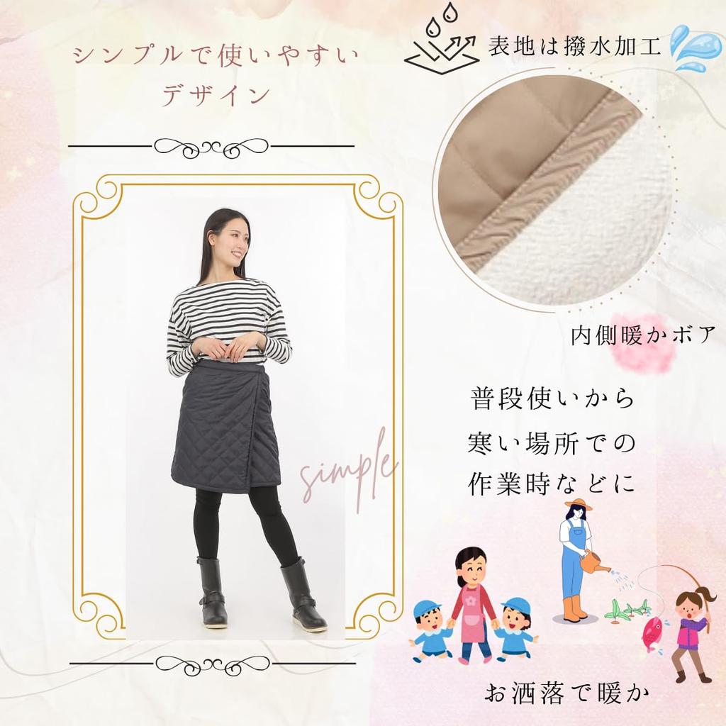 Onion Cross Quilted Wrap 55cm with Warm for Winter Women's Skirt, Long, Padded, Fleece-Lined, Pockets, (M-L, Khaki)