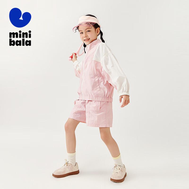 Mini Balabala Kids Cooling Sun Protection 2-Piece Outdoor Set 160