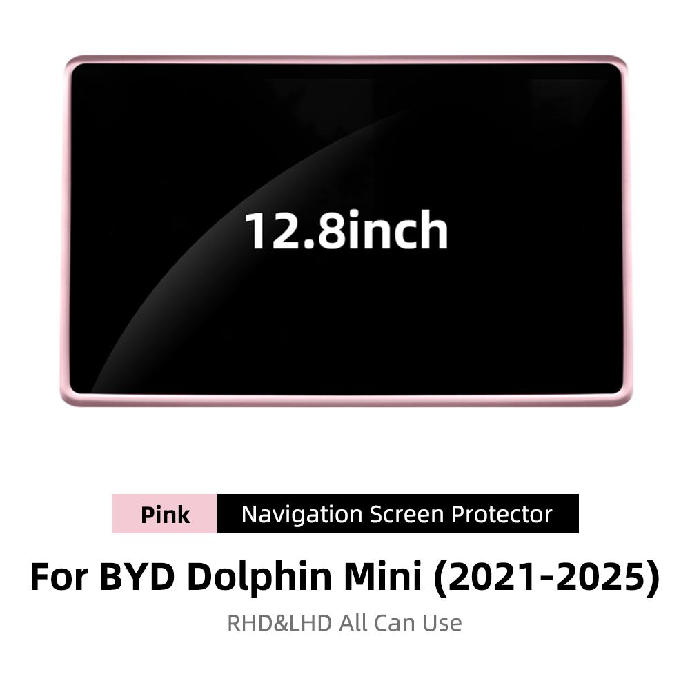 For BYD Seagull Dolphin Mini    2024 2025 Central Control Screen Protector Silicone Frame Display Edge Cover