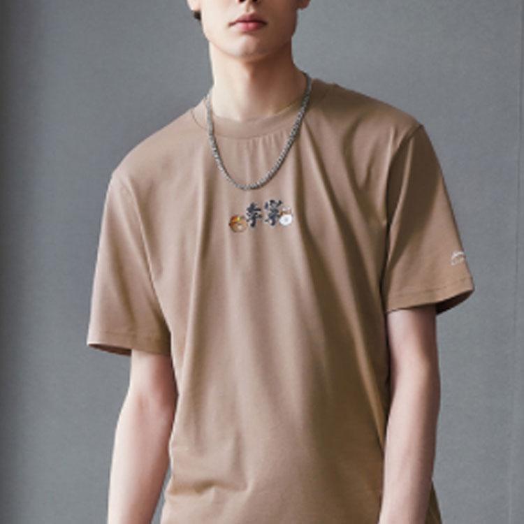 Li Ning X Line Friends Cartoon Short Sleeve T-Shirt Men Tops Khaki AHSQ870-1