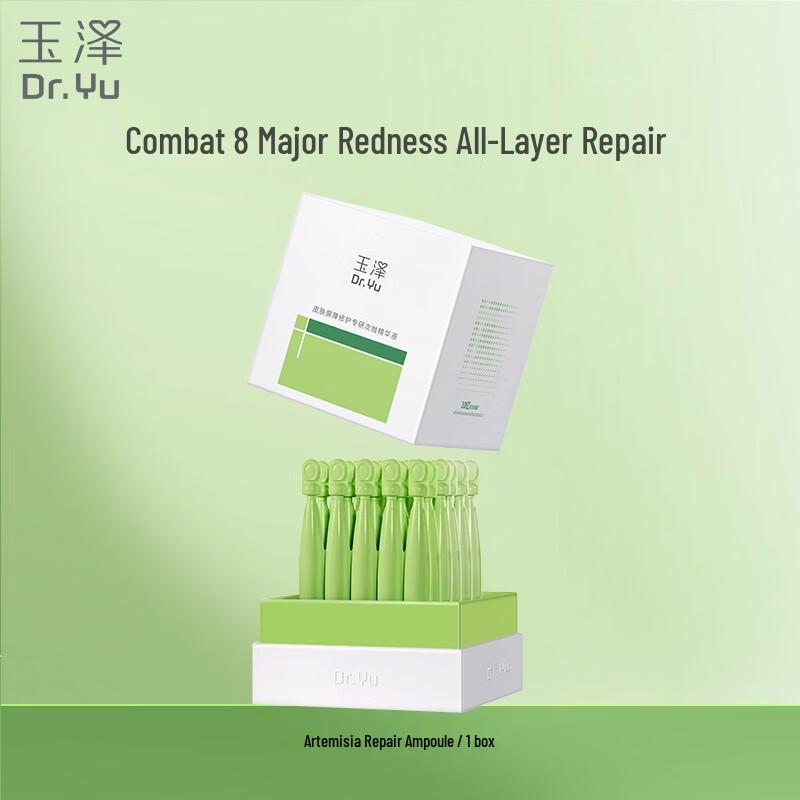 Dr.Yu Skin Barrier Repair Ampoule Essence