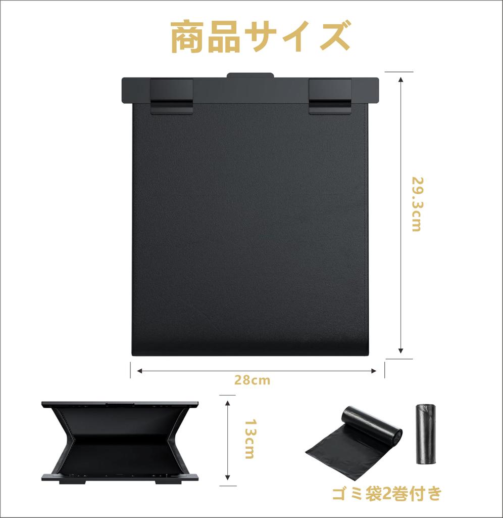 Car Trash Includes Trash Bags Magnetic Small Item Car Rear Easy Black Can, Hook-Type, (2 Rolls), Closure, Waterproof, Odor-Proof, Space-Saving,