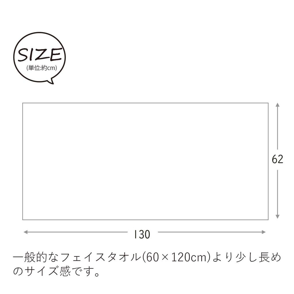 Three Cube Senshu Handtuch Badetuch 1 Stück Dunkelbraun B16 62 x 130cm Ca.