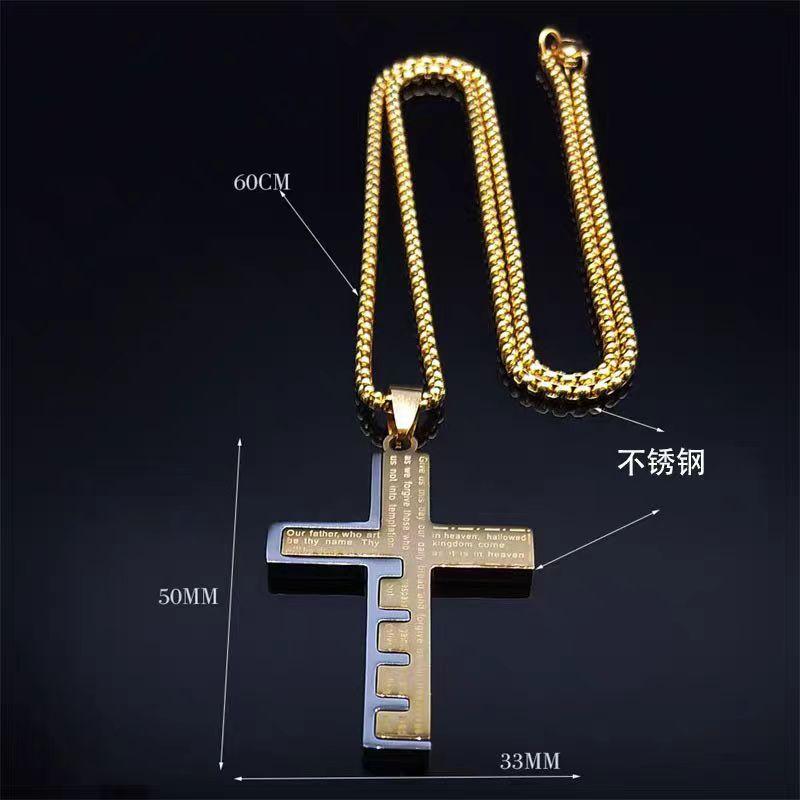 Stainless Steel Cross Pendant Jewelry Titanium Steel Necklace