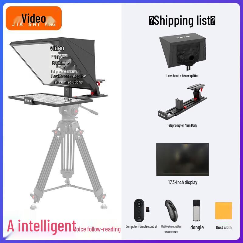 JiaShiYing JS17plus 17-inch AI Voice Portable Teleprompter