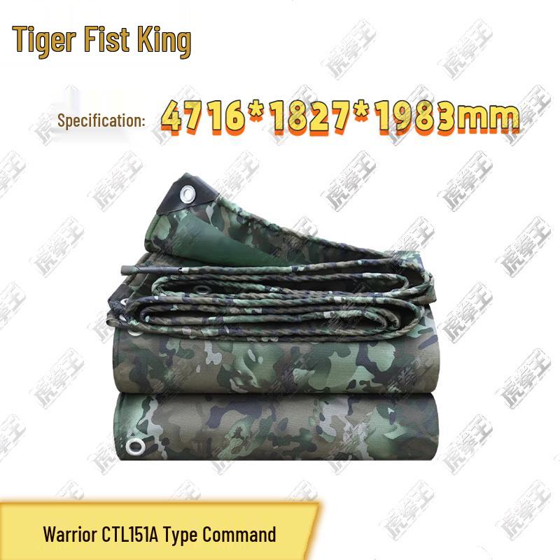 Tiger Fist King Summer Starry Sky Waterproof Car Cover