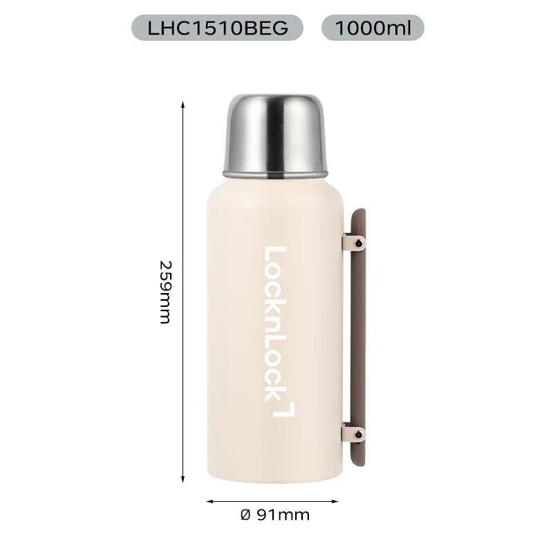 

Lock&Lock 1.2L Stainless Steel Insulated Water Bottle with Handle