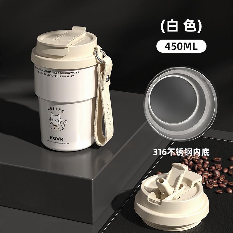 450/500ML White Stainless Steel Insulated Cup with Strap, Dual Drinking Lid, Portable Compact Car Travel Coffee Water Bottle