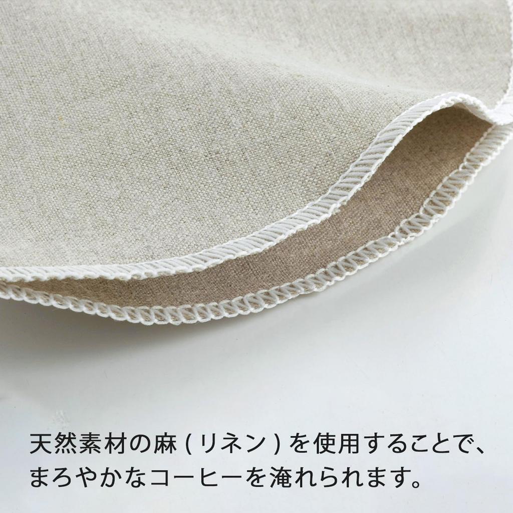 Shimomura Kihan Coffee Tool Linen Filter, Small, 47161