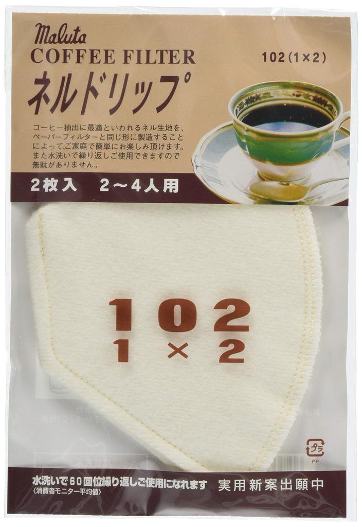 Nell Drip Coffee Filter 2 Pieces 102 For 2 To 4 People