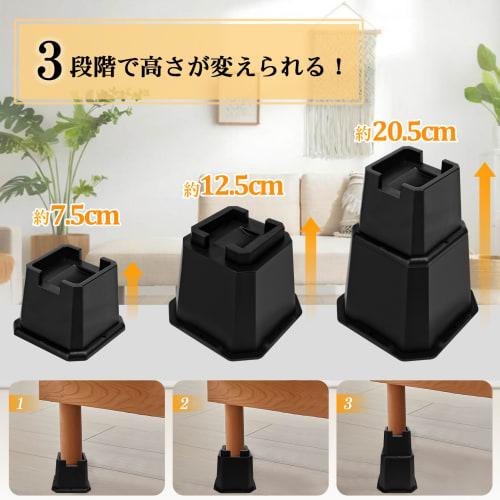 Easily adjust the height of your kotatsu, table, or bed with these extension legs. These table legs also work with furniture, refrigerators, washing m