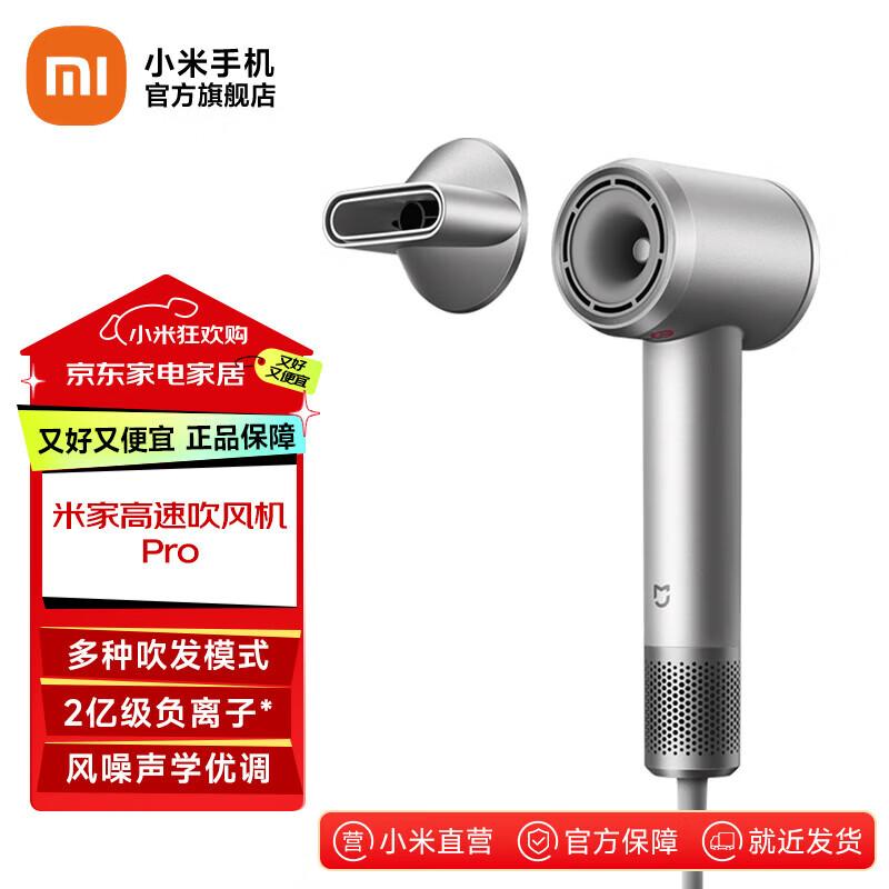 Xiaomi Mijia High-Speed Hair Dryer Pro CN plug (adapter included)