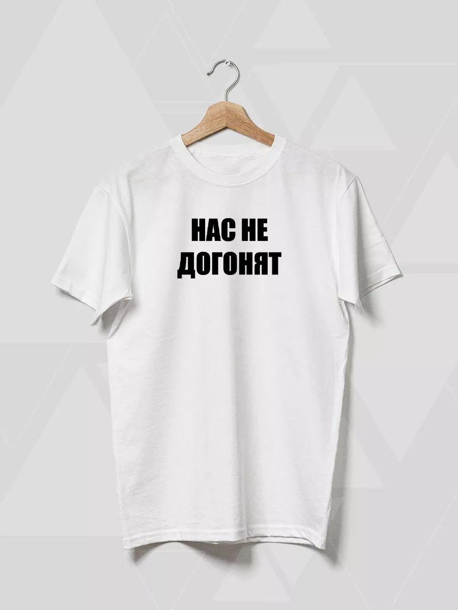 Футболка с надписью Manto 4XL