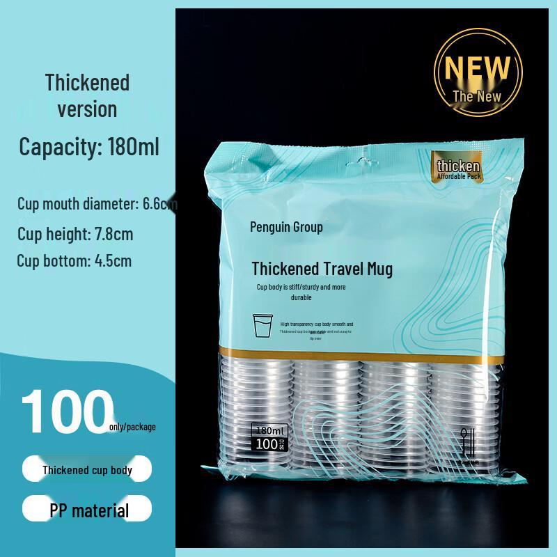 Qie'e Tuantuan Thickened Transparent PP Plastic Cups