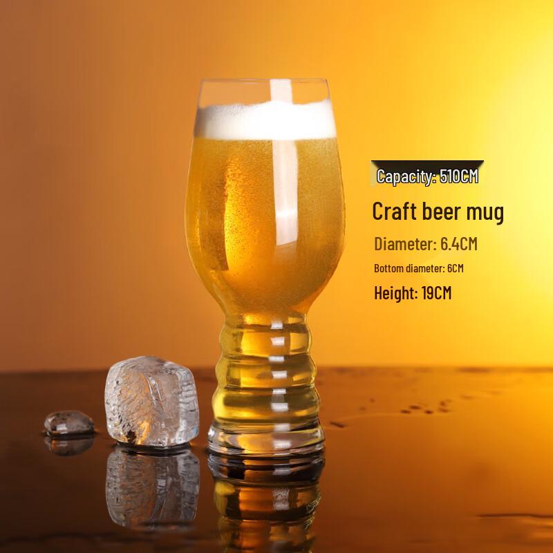 European Style Large Glass Beer Mug 510ml