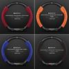 Baojun Steering Wheel Cover: Genuine Leather Suede Carbon Fiber for 730/510/560/310/530/e200kiwi.