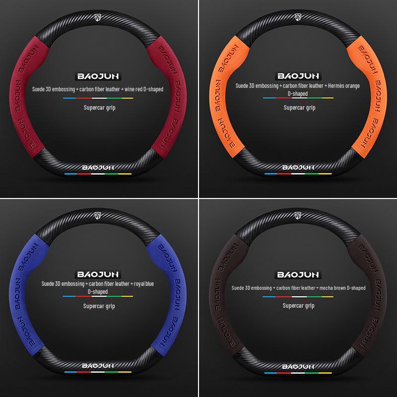Baojun Steering Wheel Cover: Genuine Leather Suede Carbon Fiber for 730/510/560/310/530/e200kiwi.