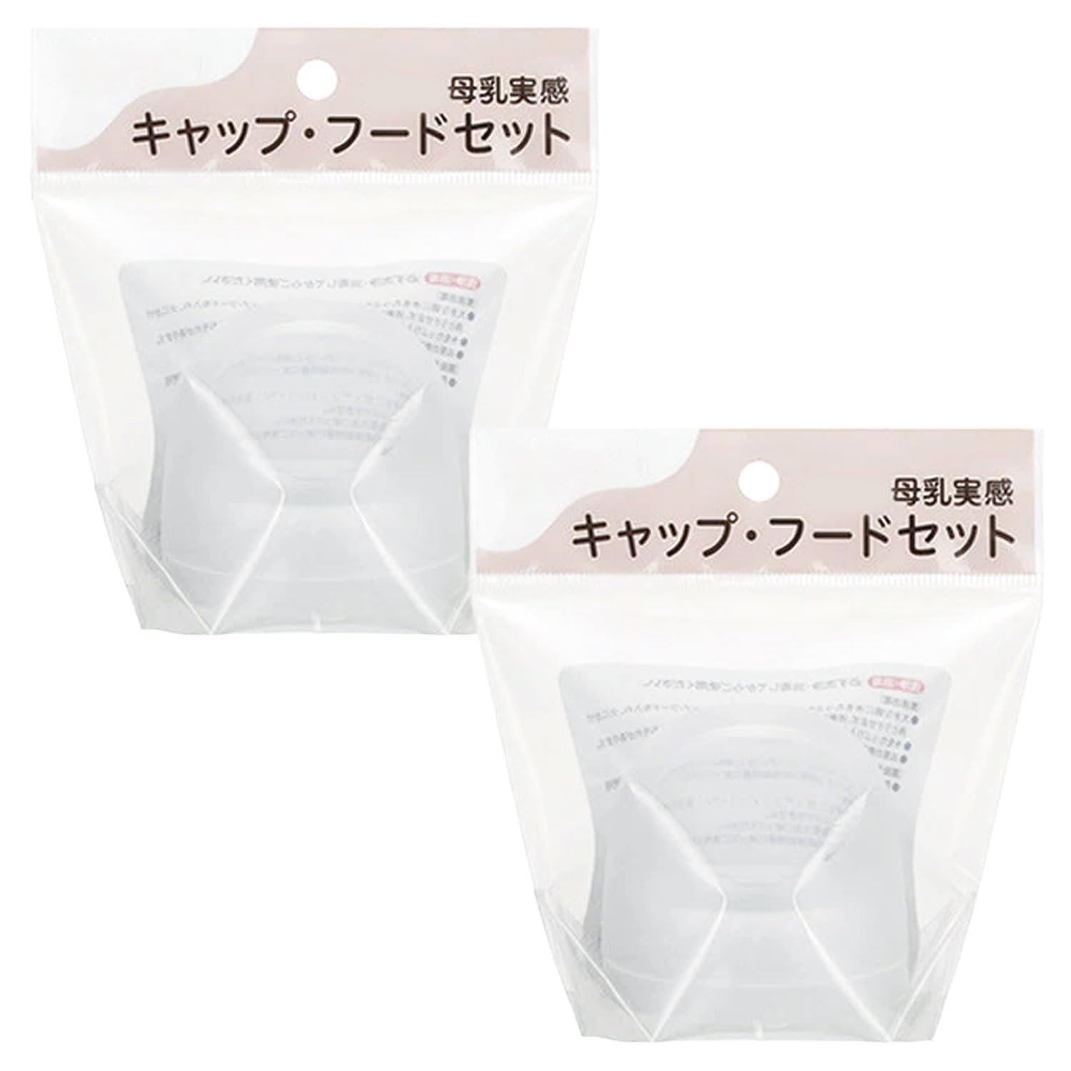 

[Набор из 2 штук] Набор шапочки и капюшона для кормления грудью Pigeon