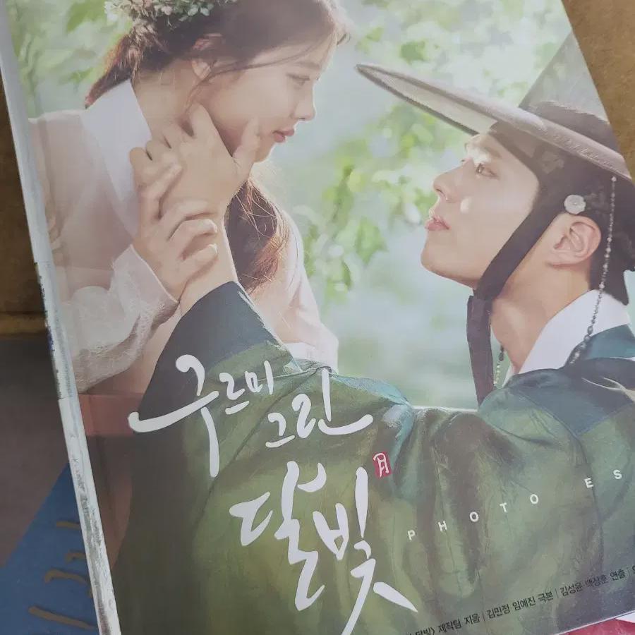 

Гурманский Зеленый Лунный Парк Богом Мерч Драма Фотоальбом