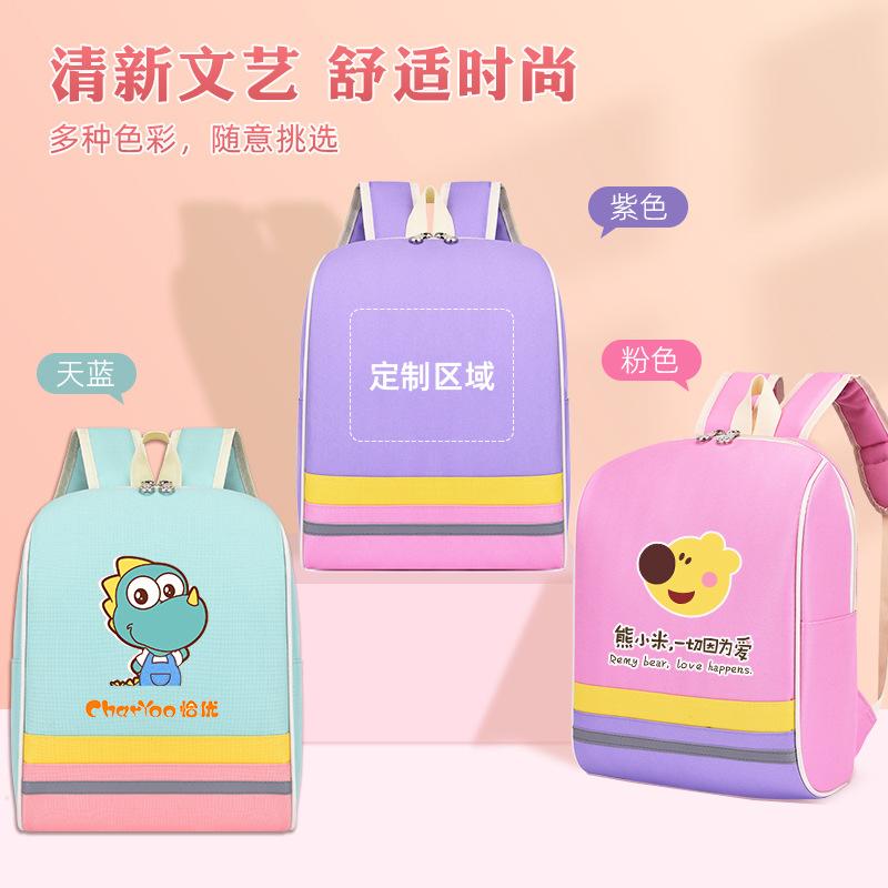 Elementary School Bag Children's Backpack Training Bag Kindergarten Backpack Lightweight