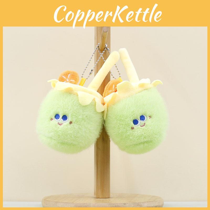 Cute Milk Tea Cup Hanging Plush Toys Student Bags Decoration Keychain Dolls