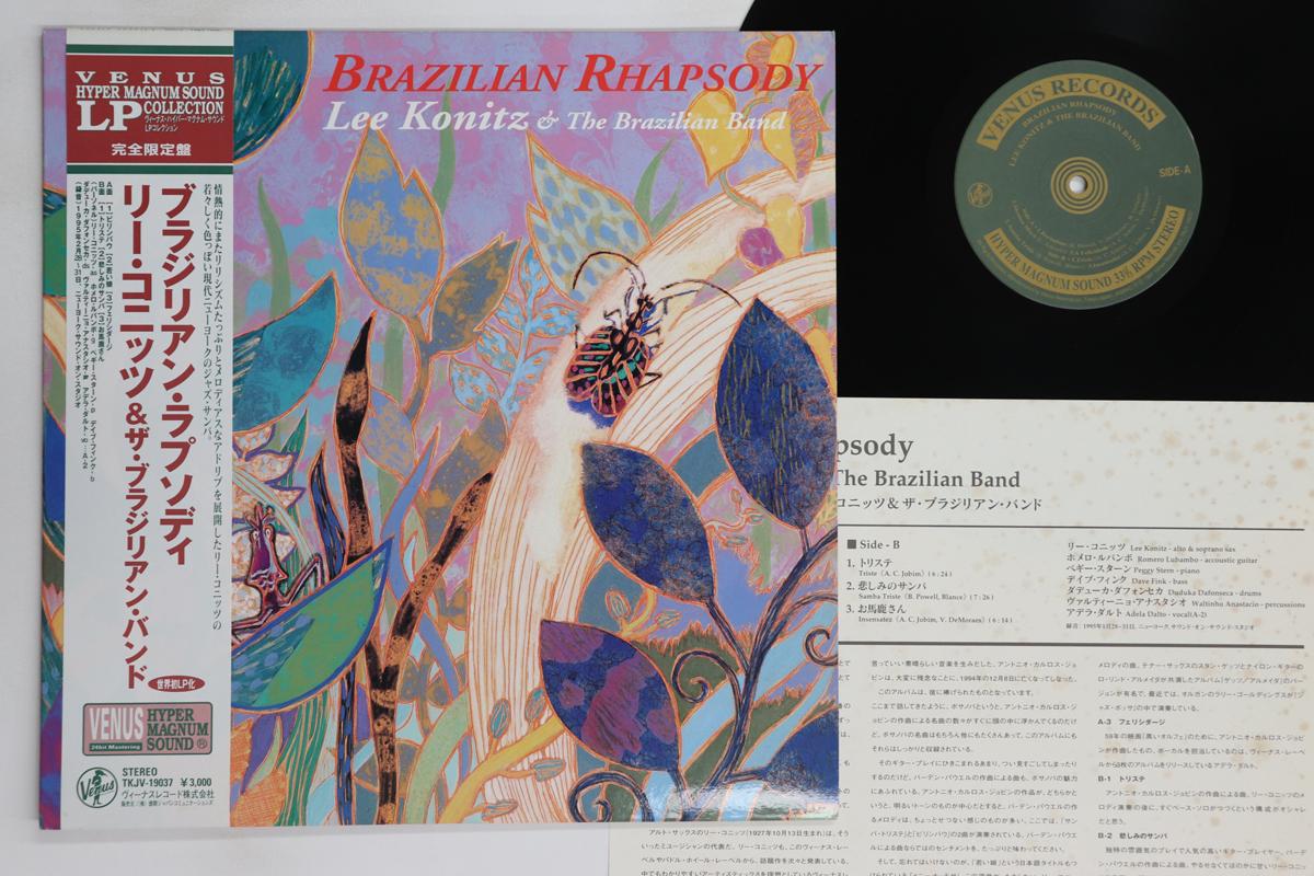

LP Record LEE KONITZ - Brazilian Rhapsody TKJV19037 VENUS 1997 Japan Obi Jazz Used