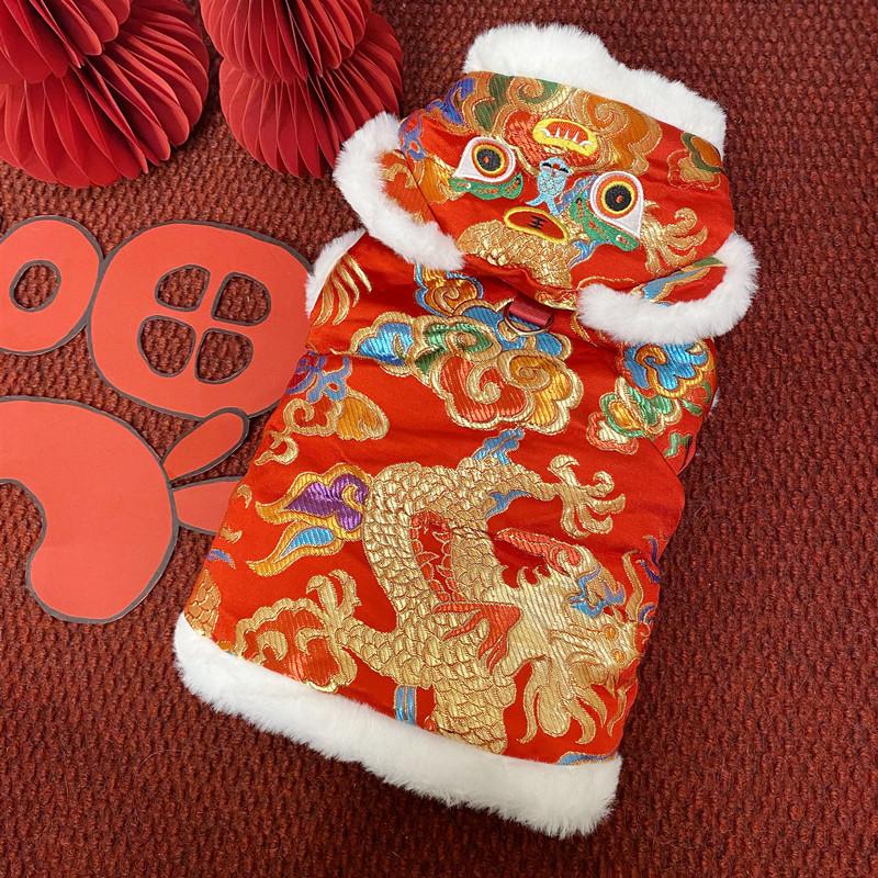 New Year's Festive Tang Suit Tractionable Dog Clothes Teddy Bichon Pomeranian Small Dog Cat Pet Clothes New Year