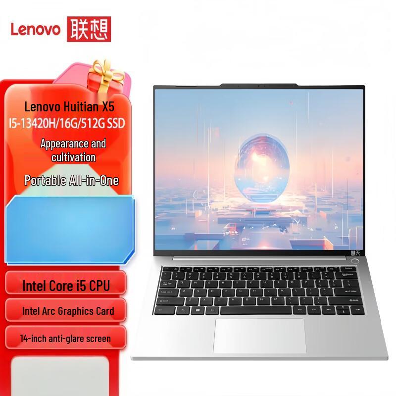 Lenovo Huitian X5 14-inch Business Laptop (CN version)