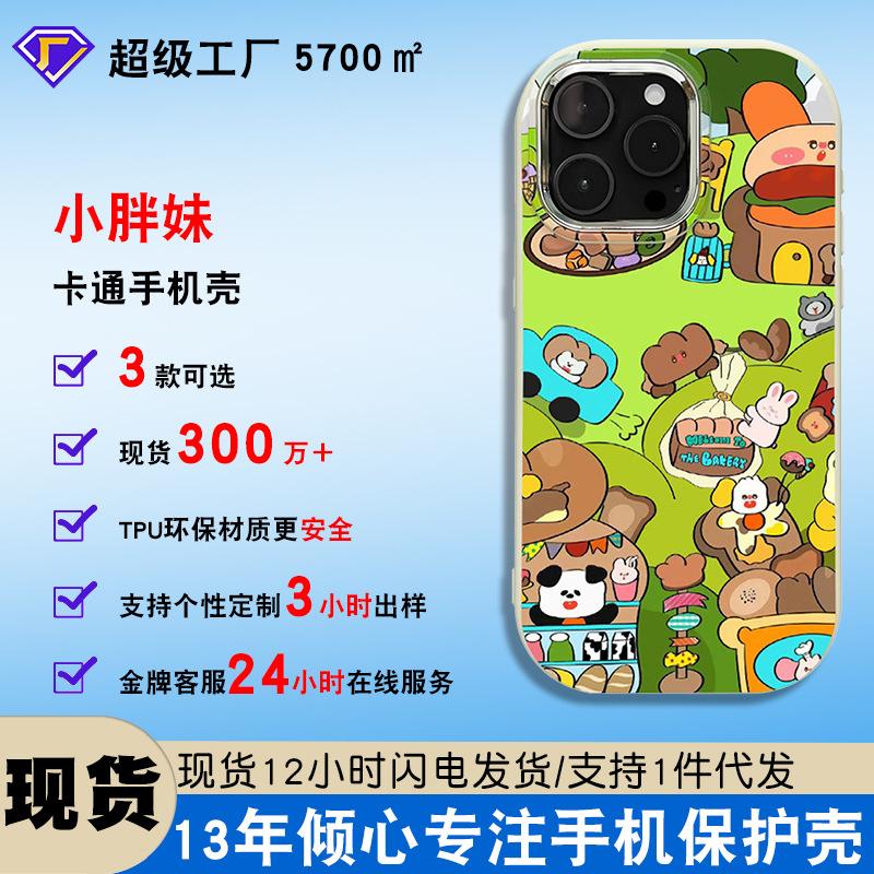 Customize your iPhone 13, 15, 11 mobile phone case with electroplating frame for a unique touch.