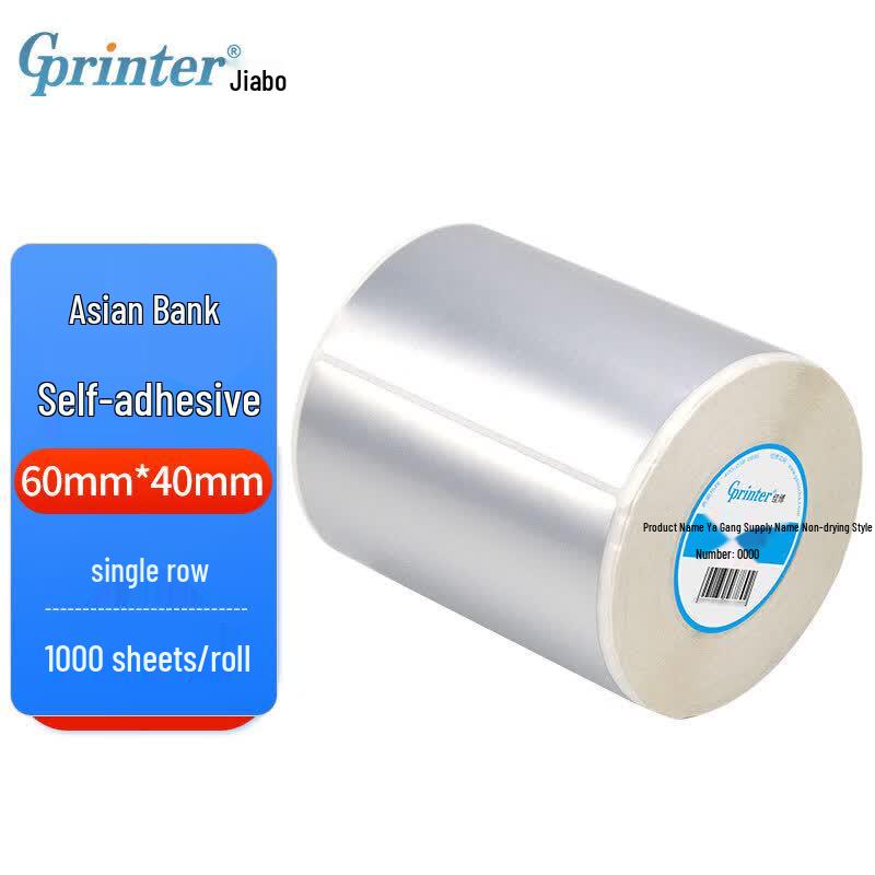 Gainscha Matte Silver PET Self-Adhesive Asset Labels