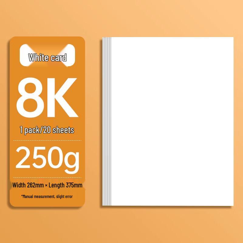 Marguerite Art & Drawing White Cardstock