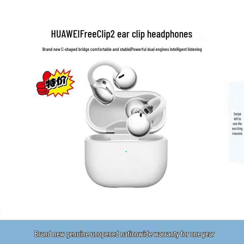 Huawei FreeClip 2 Open-Ear Wireless Bluetooth Ear-Clip Earphones