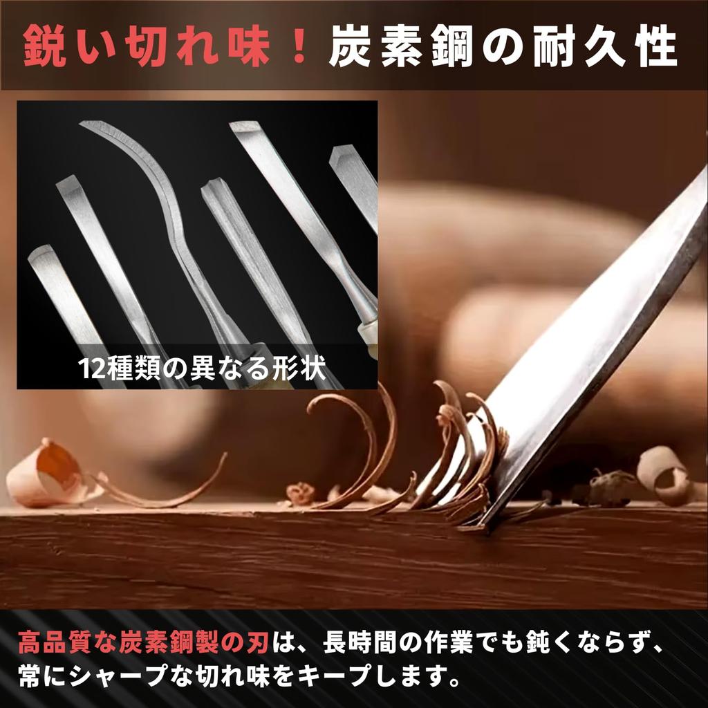PLEAVIT Carving Chisel Set for with Beginner and Professional Woodworking Tools Set, 12-Piece Woodworking, Pouch,