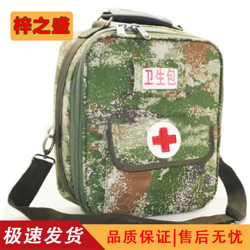 Zi Zhi Sheng Emergency & First Aid Bags & Backpacks
