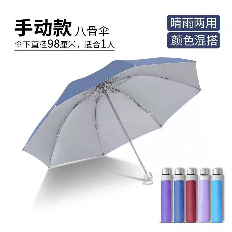 Umbrella Automatic umbrella Large double umbrella Folding umbrella Sunshine and rain women's parasol Sunscreen UV protection Sun umbrella